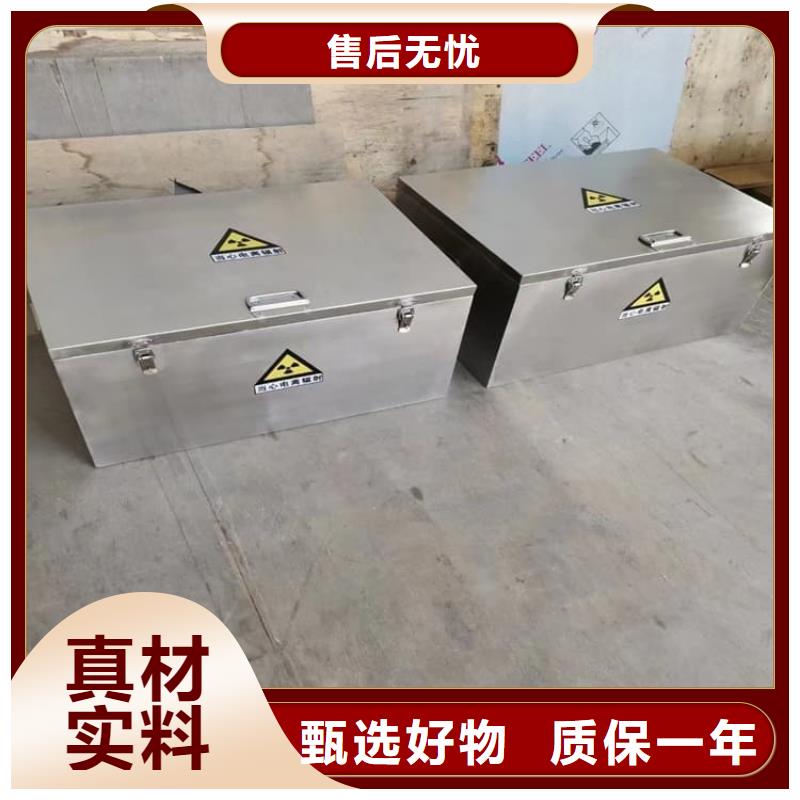 工业射线防护储存铅箱厂家-库存充足