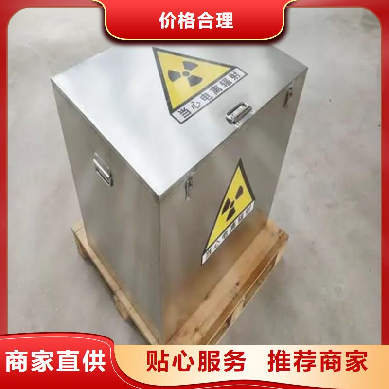 放射科射线防护铅箱_量身定制
