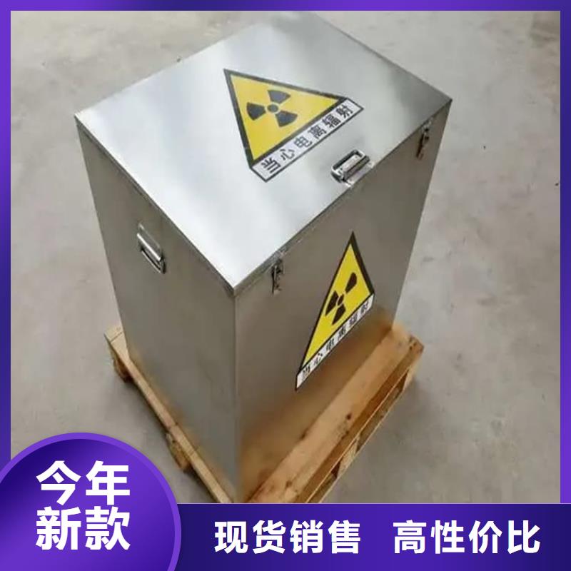辐射废物转运铅箱全国配送