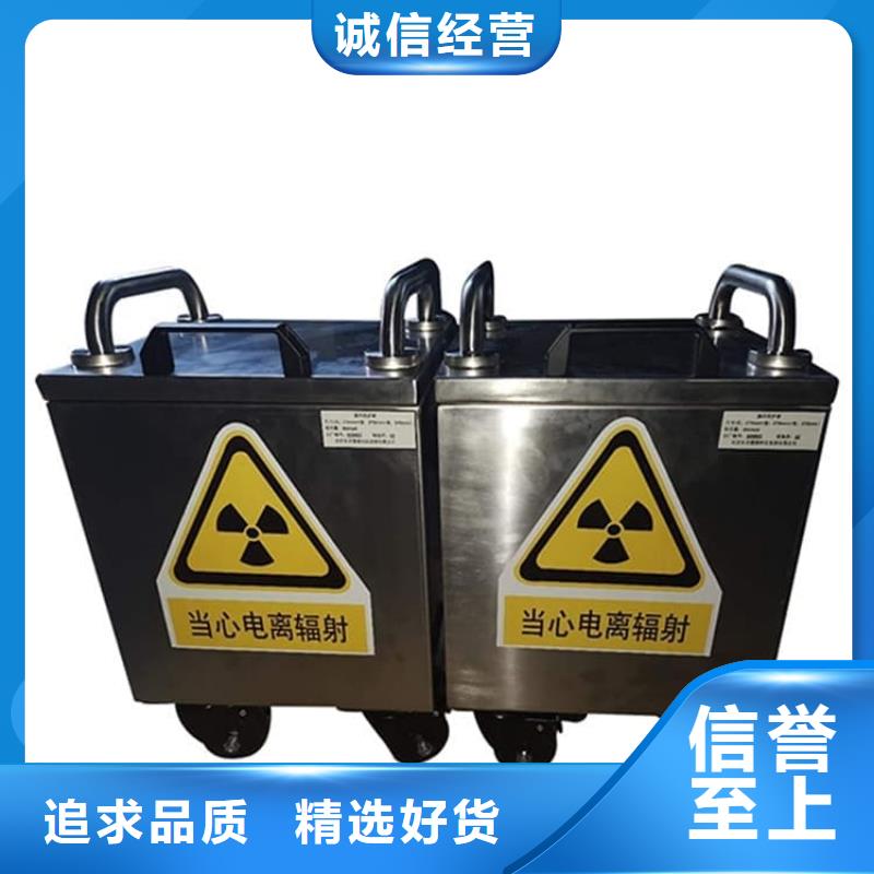 优质防辐射防废水铅箱的基地