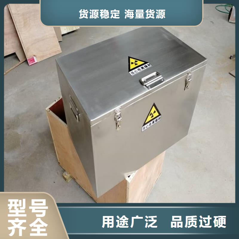 买辐射物品存放铅箱认准宏兴射线防护工程有限公司