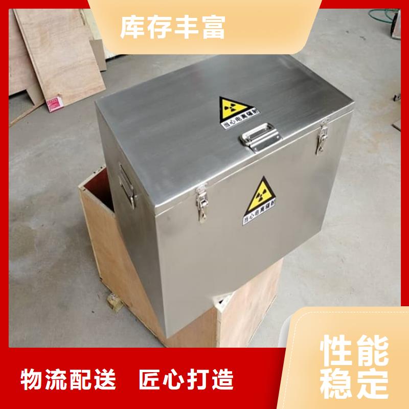 放射屏蔽储蓄桶的应用范围