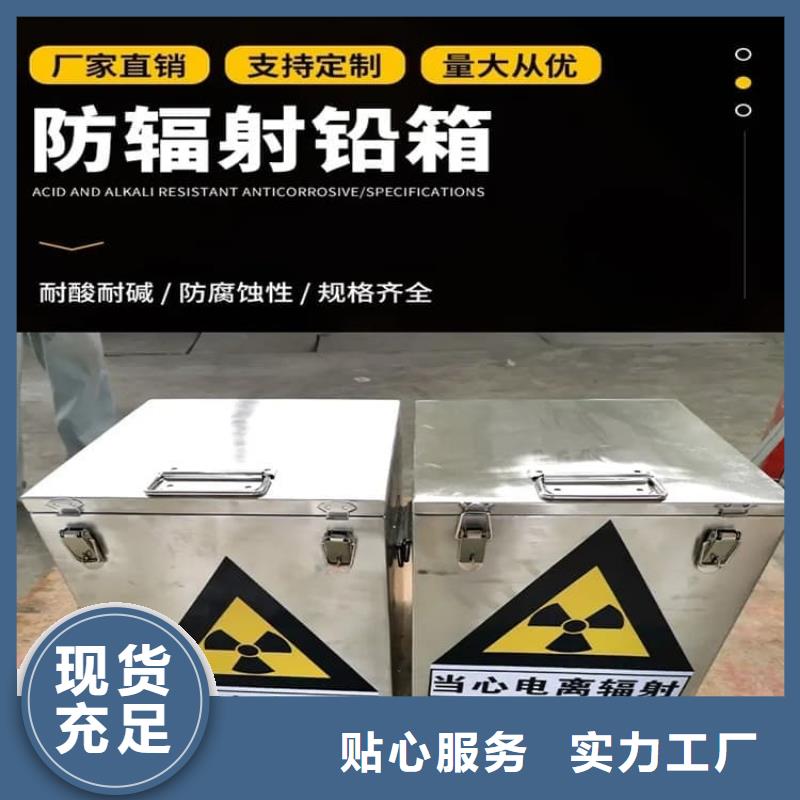 防护铅罐优良品质