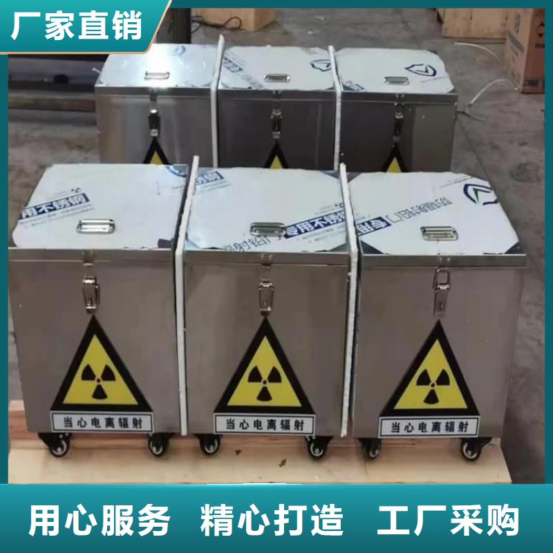 优质辐射废物转运铅箱的当地厂家