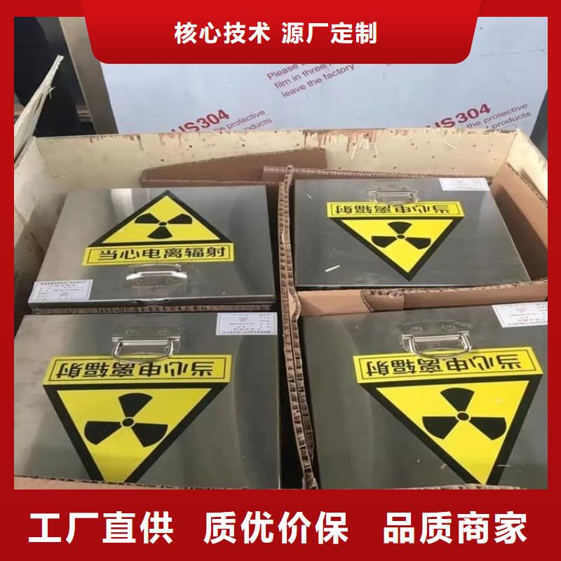 铅桶铅盒-大品牌质量有保障