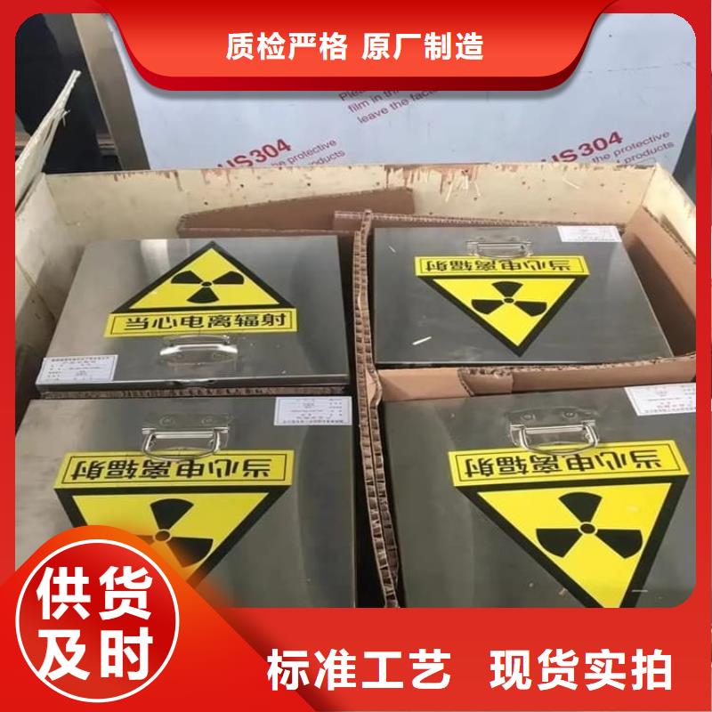 【图】工业射线防护储存铅箱