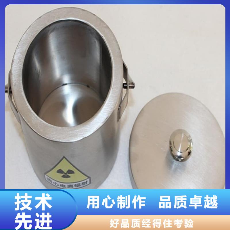 批发不锈钢防辐射铅箱_品牌厂家
