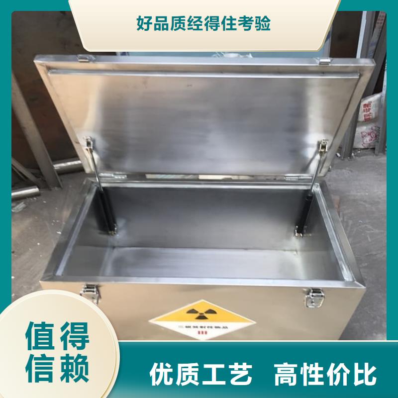 放射性废物衰变箱大品牌值得信赖