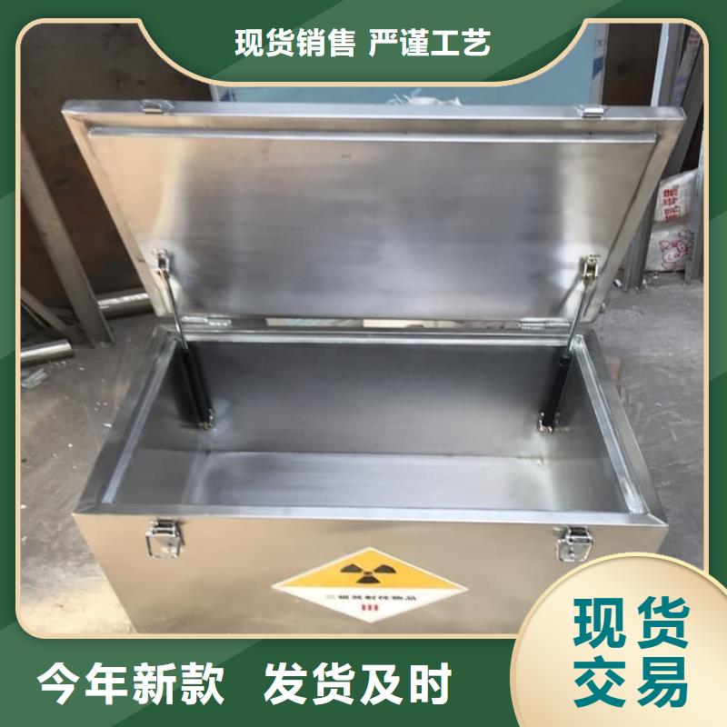 辐射废物转运铅箱多少钱