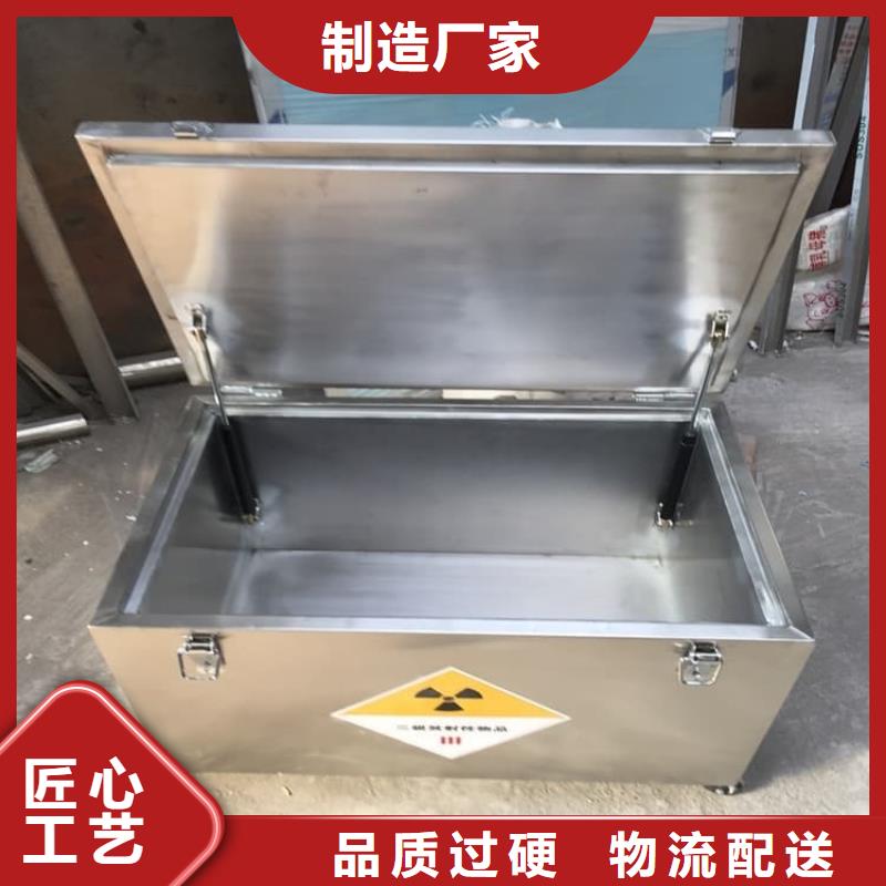 储源铅箱-踏踏实实做产品