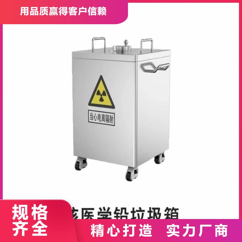放射性废物桶工艺精致