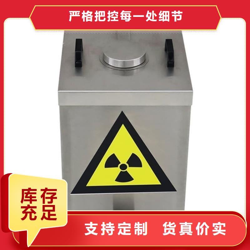 价格低的射线防护储物铅箱本地厂家