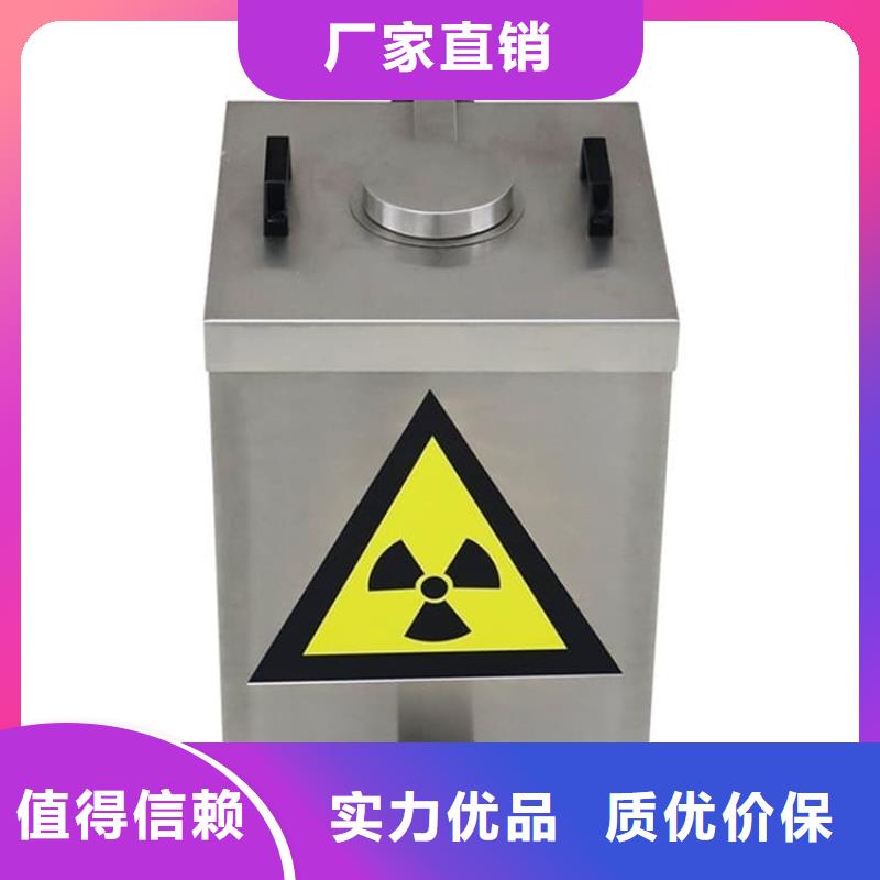批发不锈钢防辐射铅箱_品牌厂家