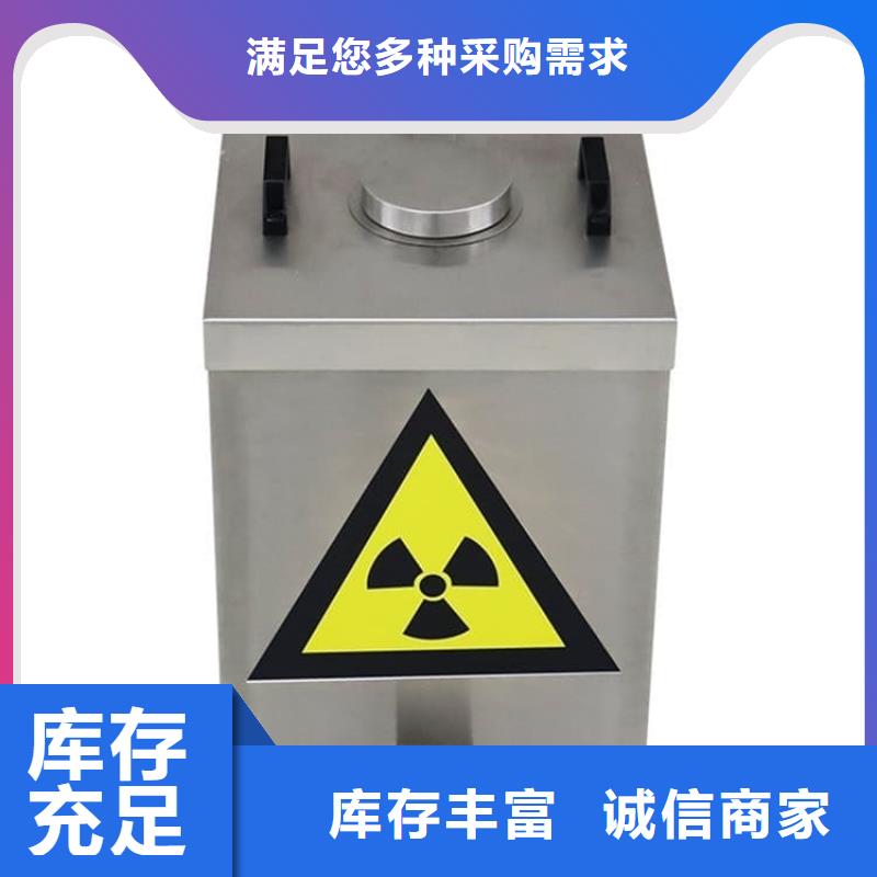 10升铅防护铅箱专业供应商