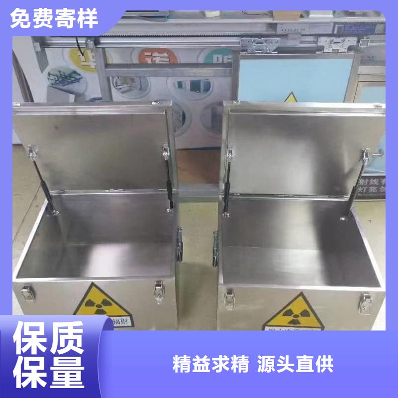 放射屏蔽储蓄桶实业厂家