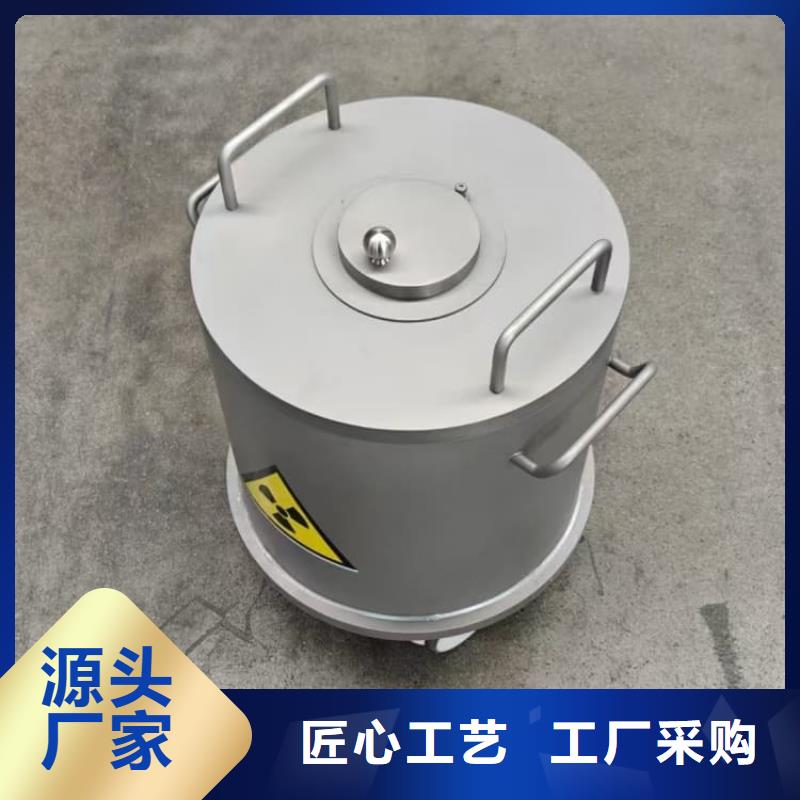 质量好的核废水周转铅箱厂家排名