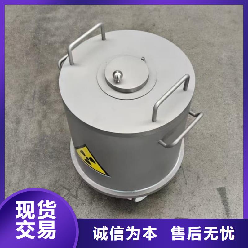 专业销售20升射线防护铅箱-热销