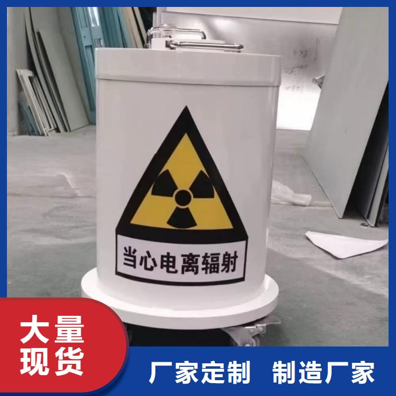 厂家直销 工业射线防护储存铅箱厂家