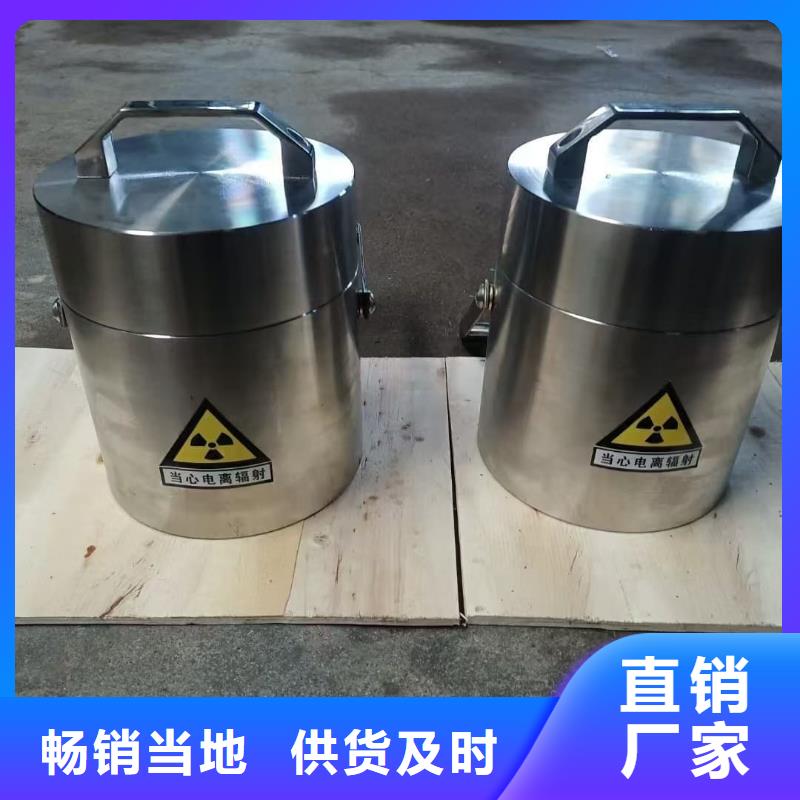 国标1#纯铅箱自有工厂