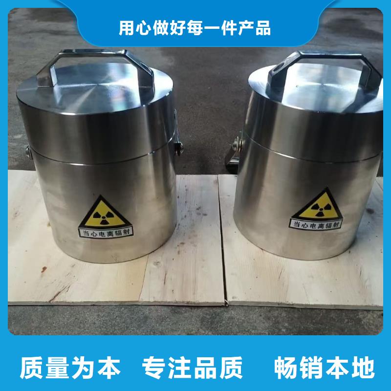 10升铅防护铅箱大量现货