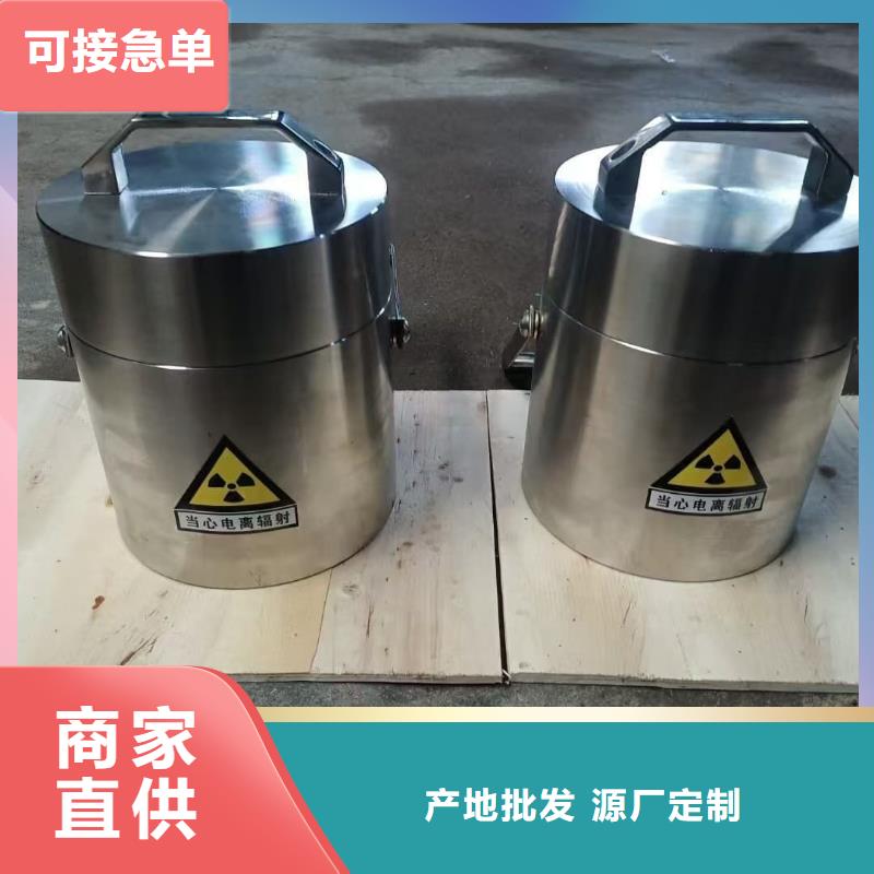 支持定制的防护铅罐生产厂家