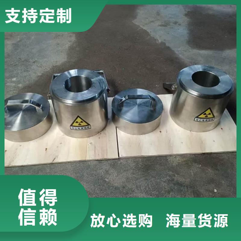 定制防护铅桶铅箱的生产厂家