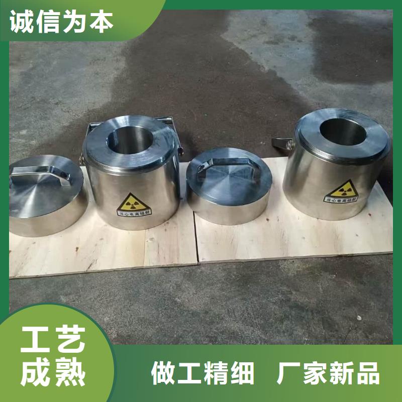 20升射线防护铅箱_价格实在