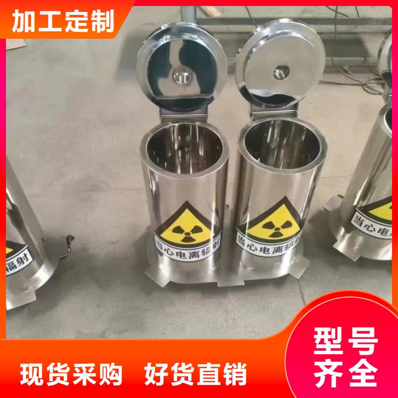 价格低的防辐射防废水铅箱厂家