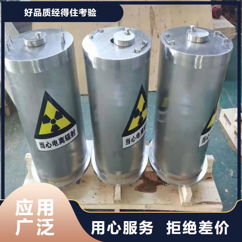 找20升射线防护铅箱认准宏兴射线防护工程有限公司