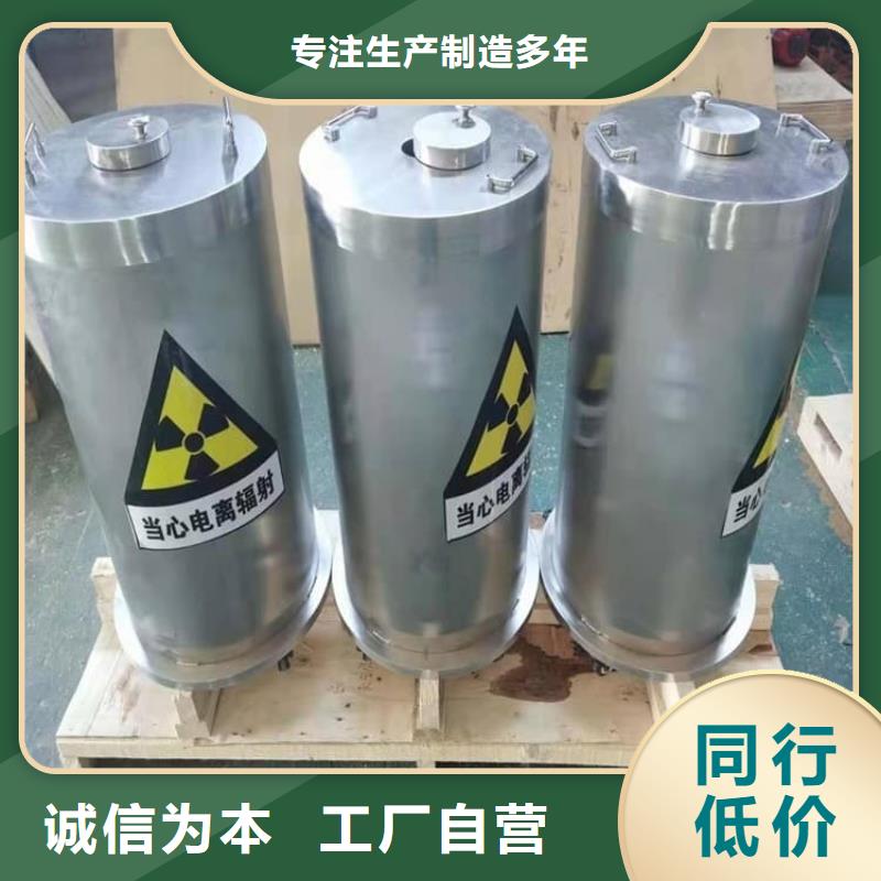 25升暂存防护铅箱产品质量过关