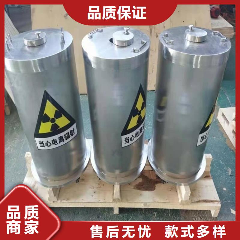 放射屏蔽储蓄桶厂家-行业