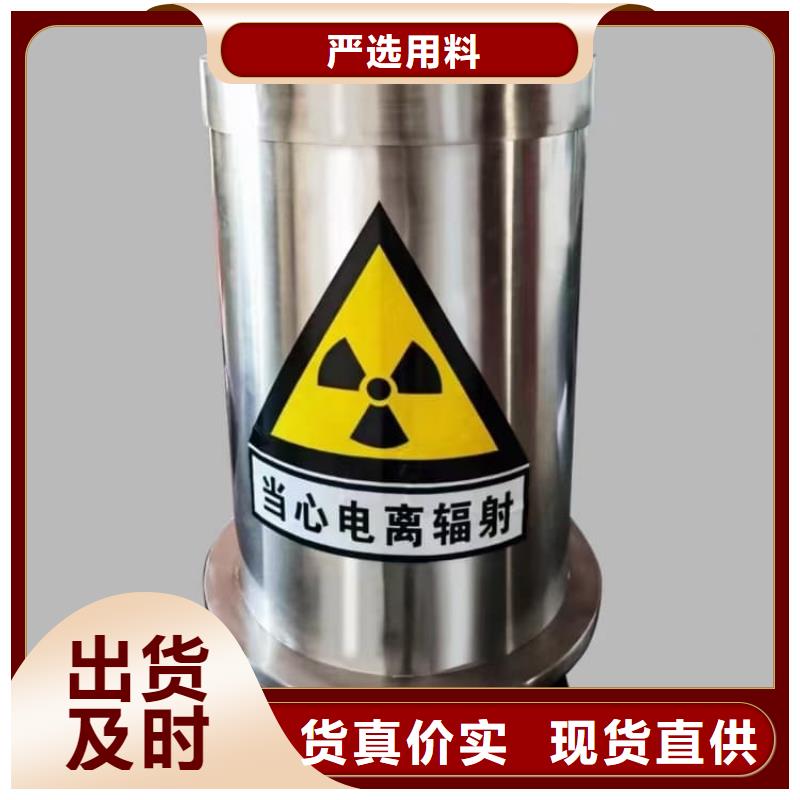 防电磁辐射铅箱报价及时