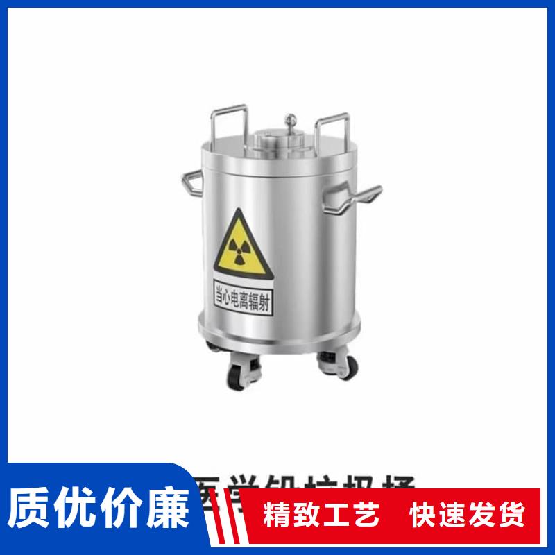 品牌的放射源辐射防护铅箱公司