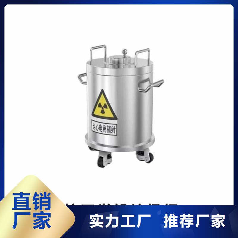 注重不锈钢体铅箱质量的厂家