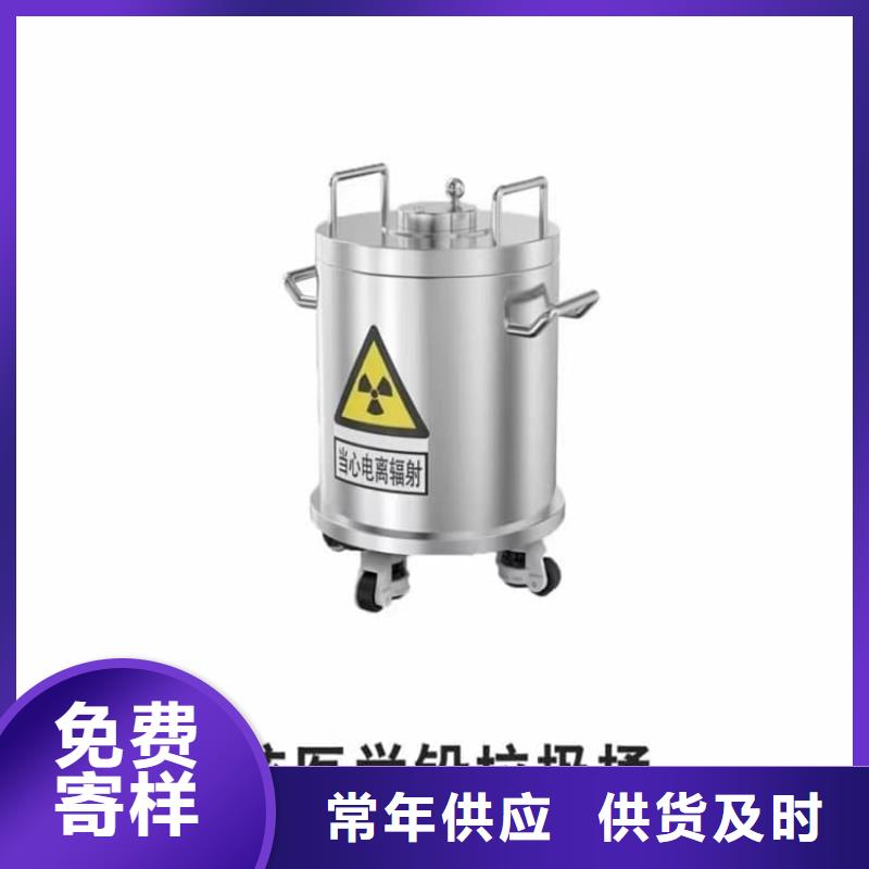 放射废物储存铅防护铅箱施工方案