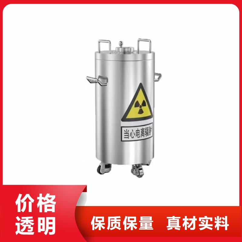 放射性废物衰变箱用专业让客户省心