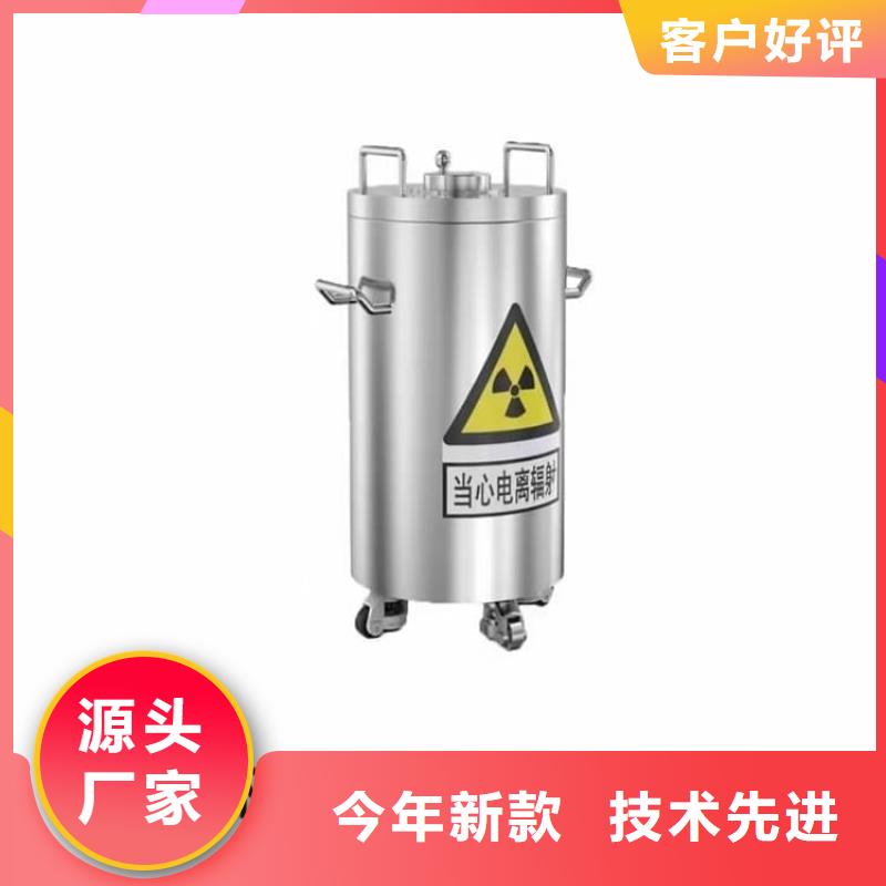 防辐射防废水铅箱厂家