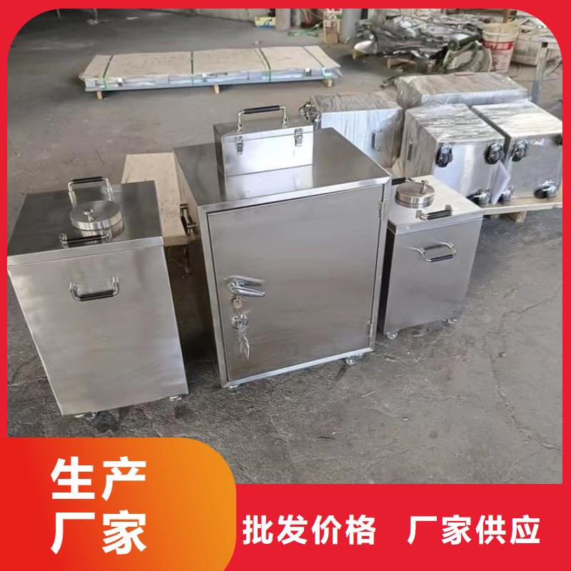 20升射线防护铅箱品牌-厂家