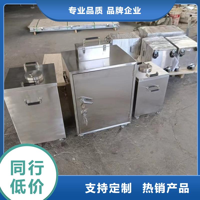 优质的辐射物品存放铅箱-现货充足有保障