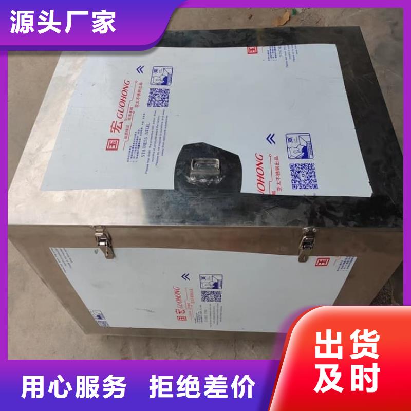 ：不锈钢体铅箱供应商