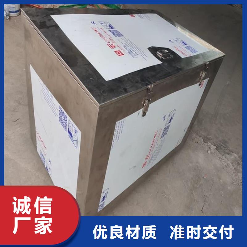 防辐射传片铅箱-可货到付款