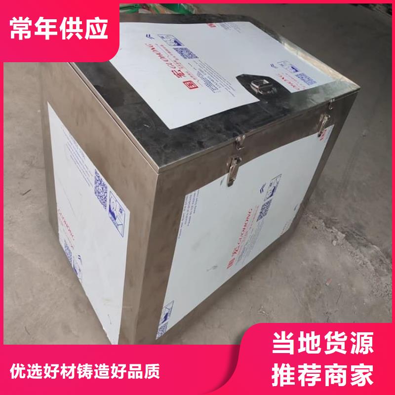 放射废水储存铅箱厂家直销-找宏兴射线防护工程有限公司