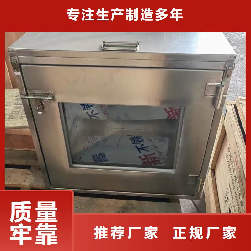 10升铅防护铅箱厂家直供