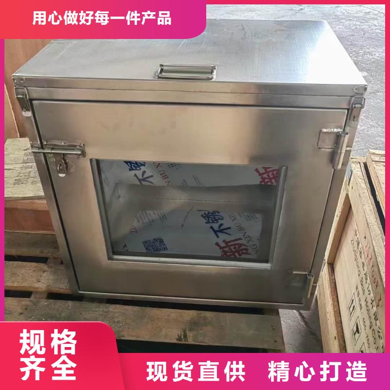 生产25升暂存防护铅箱_精选厂家