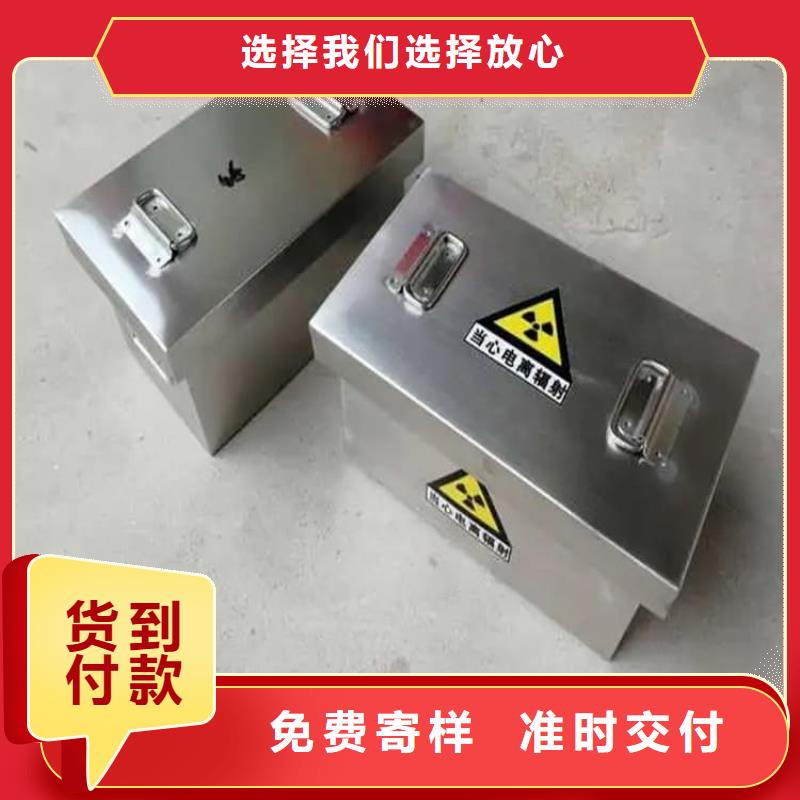 优选：铅桶铅盒基地