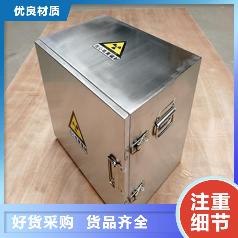 买核废水周转铅箱必看-规格全