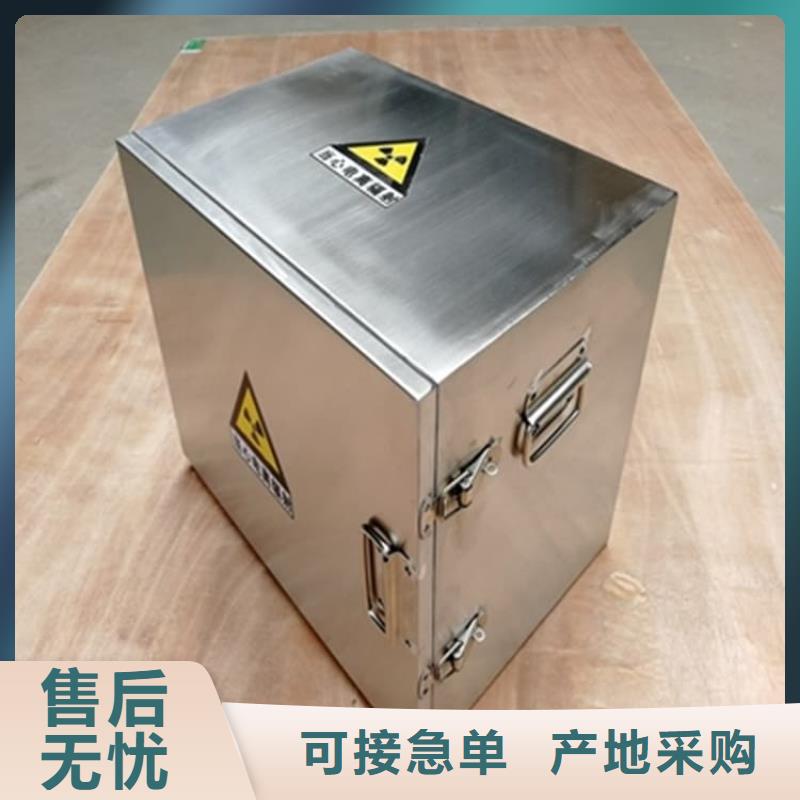 #核废水周转铅箱#-质优价廉