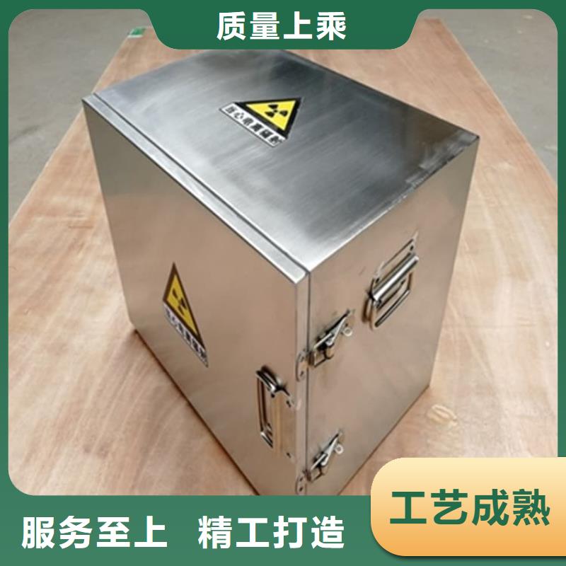 防辐射防废水铅箱价格
