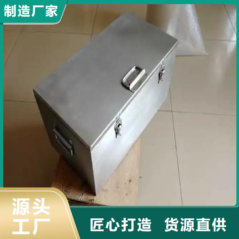不锈钢防辐射铅箱供货商