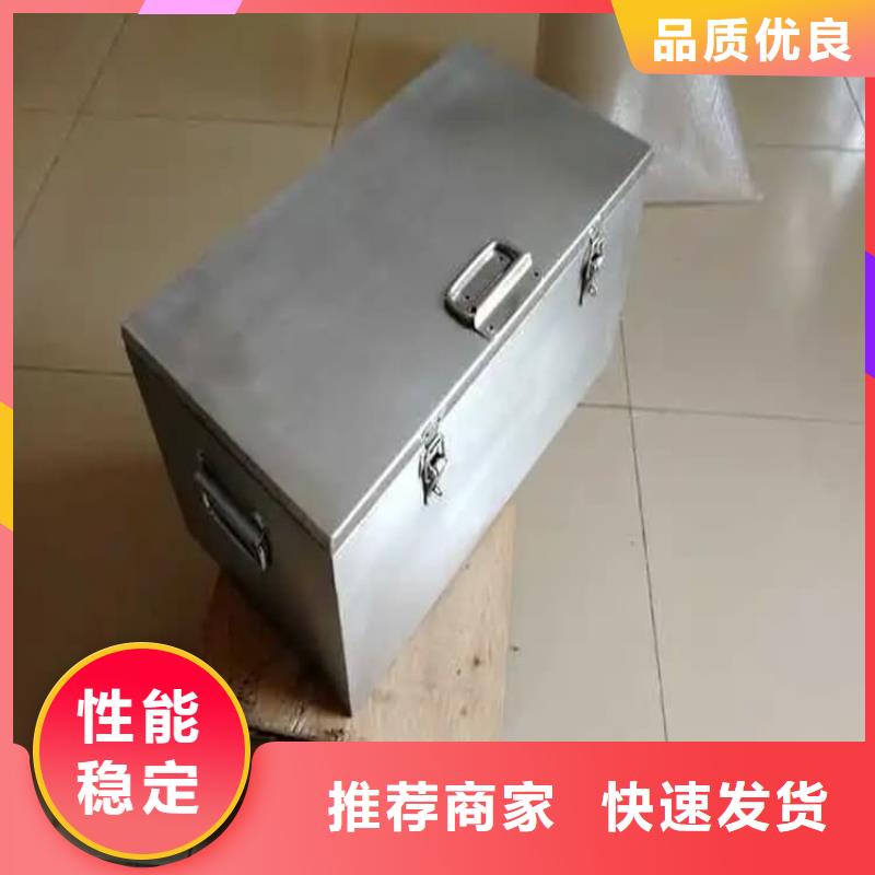 不锈钢防辐射铅箱-不锈钢防辐射铅箱厂家